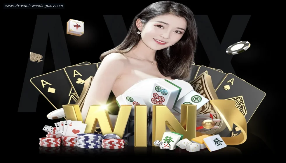 问鼎娱乐 banner