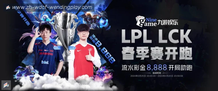 问鼎娱乐开云赛事数据看板赛事资料整理