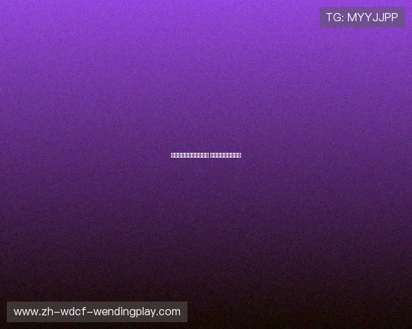 防守最差的德甲球队名单 谁是本赛季漏球大户