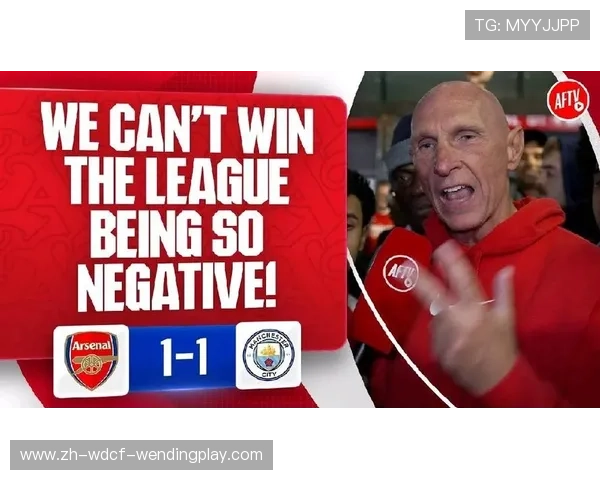 专家观点Lee Judges解读曼城对切尔西胜负影响称赢球即结束