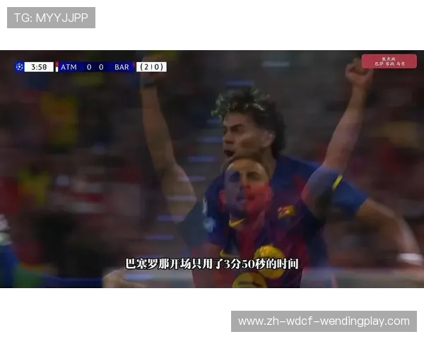 欧冠四强诞生马竞3-2淘汰巴萨九年等待终结